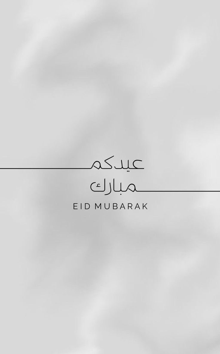 iaasae's tweet photo. أهنئكم بحلول عيد الفطر المبارك
أعاده الله علينا وعليكم بالخير واليمن والبركات
                      وكل عام وأنتم بخير

#عيد_سعيد
 #عيد_الفطر https://t.co/8Y0tSJGtCC