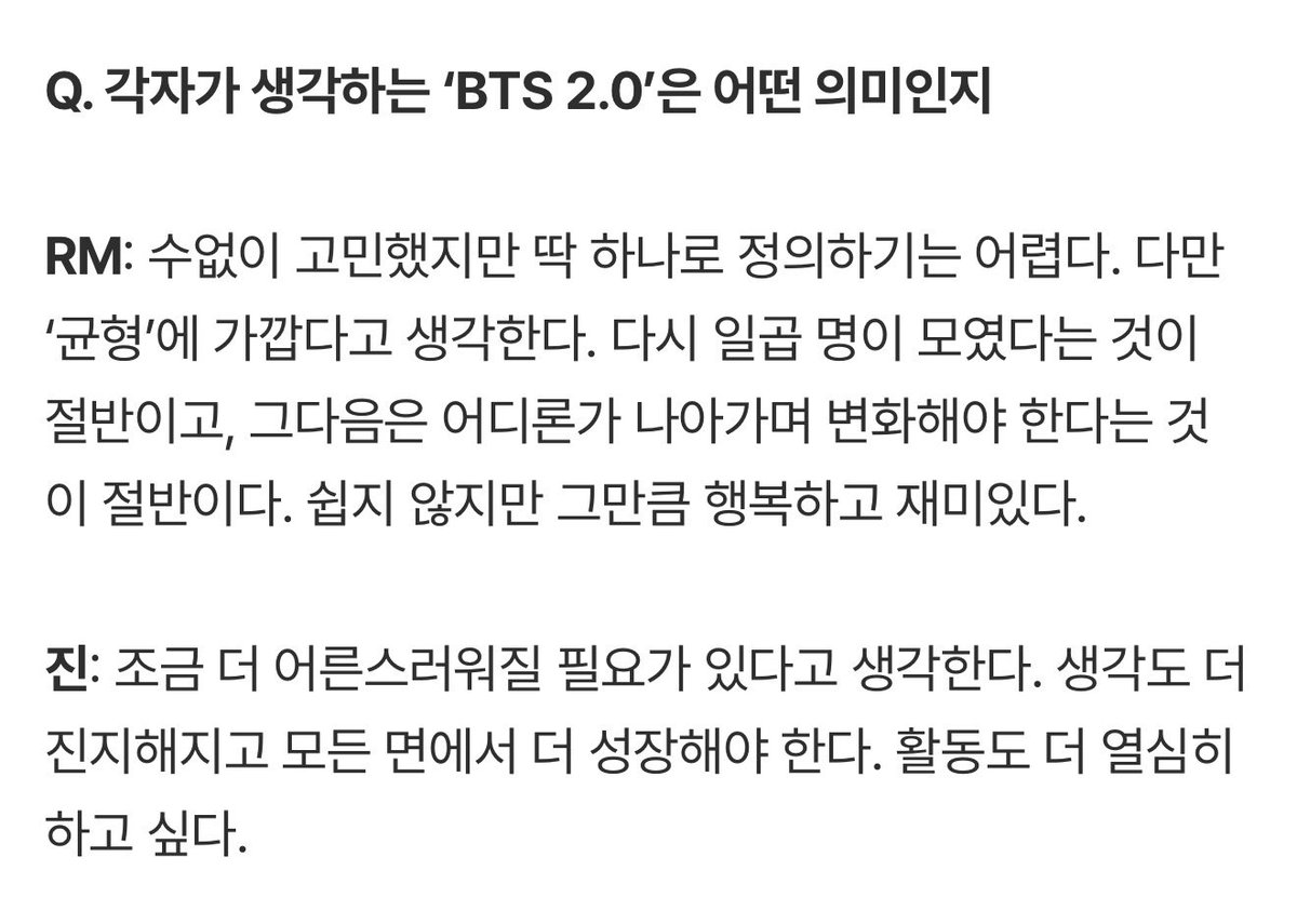 Seokjinism (Fan Account) tweet media