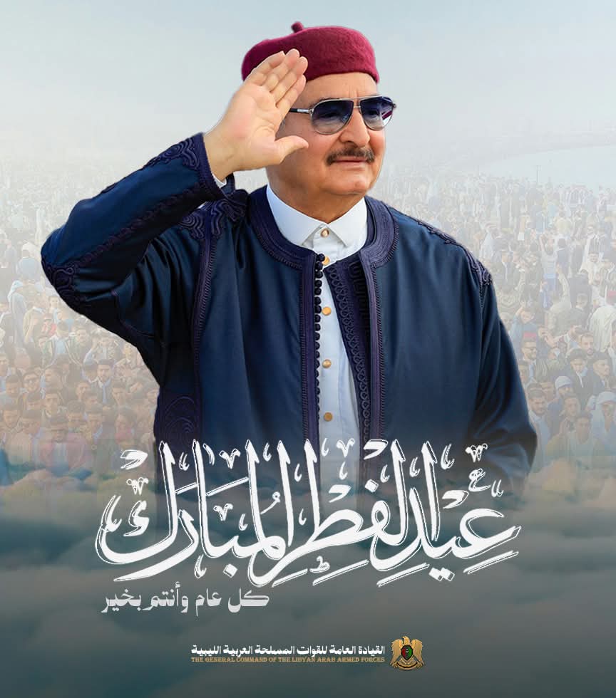 ابن ليبيا السرتاوي🇱🇾🇱🇾🇱🇾 tweet media