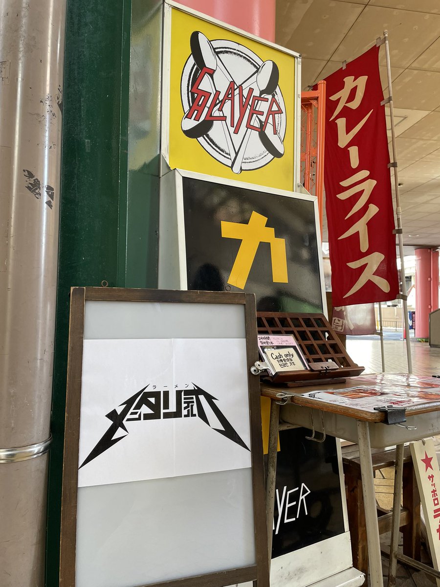 生駒駅前スパイススタンド カレイヤー tweet media