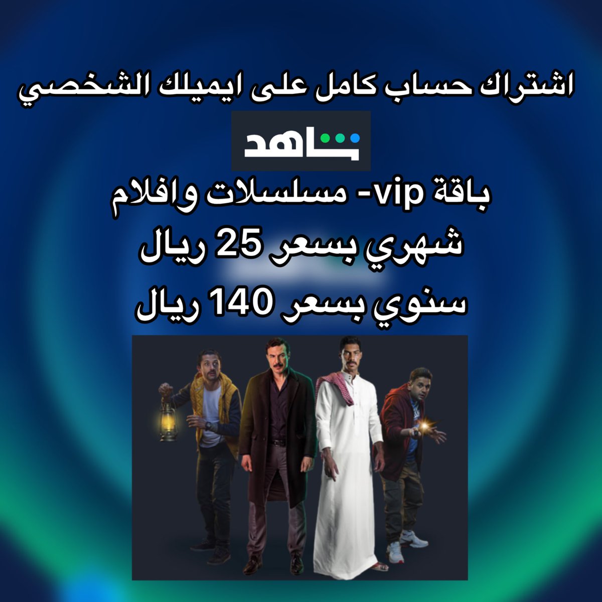 𝓦𝓐 متجر tweet media