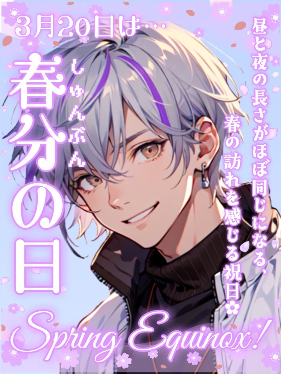 凰貴 せる👑🪻【VTuber準備中】 tweet media