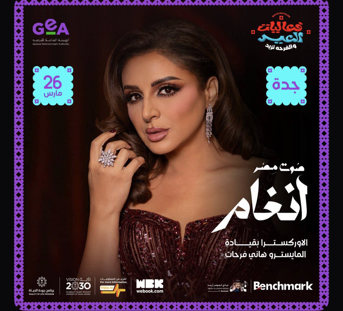 Lqq800's tweet photo. وفرنالكم تذاكر حفلة انغام ب جدة و راشد الماجد بالرياض للطلب عبر الخاص 

~للمصداقية راجع المثبتة ✅✅

#راشد_الماجد #انغام #أنغام #حفلات_العيد #راشد_الماجد_في_الرياض #أنغام_في_جدة https://t.co/Sngk941tnz