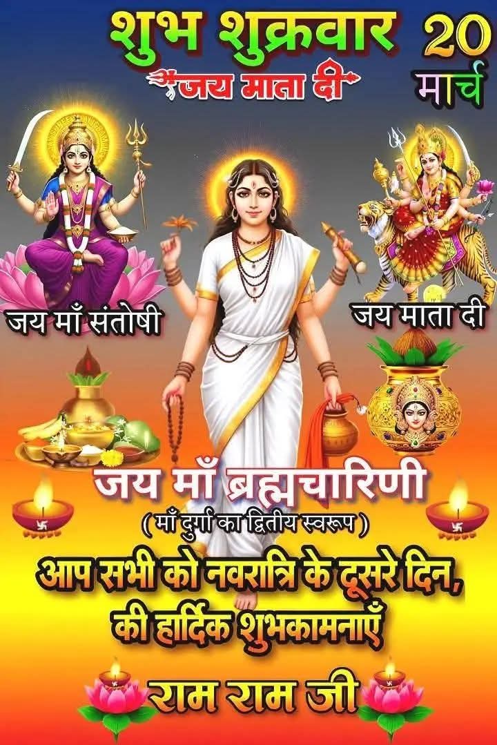 NIRANJAN JI tweet media