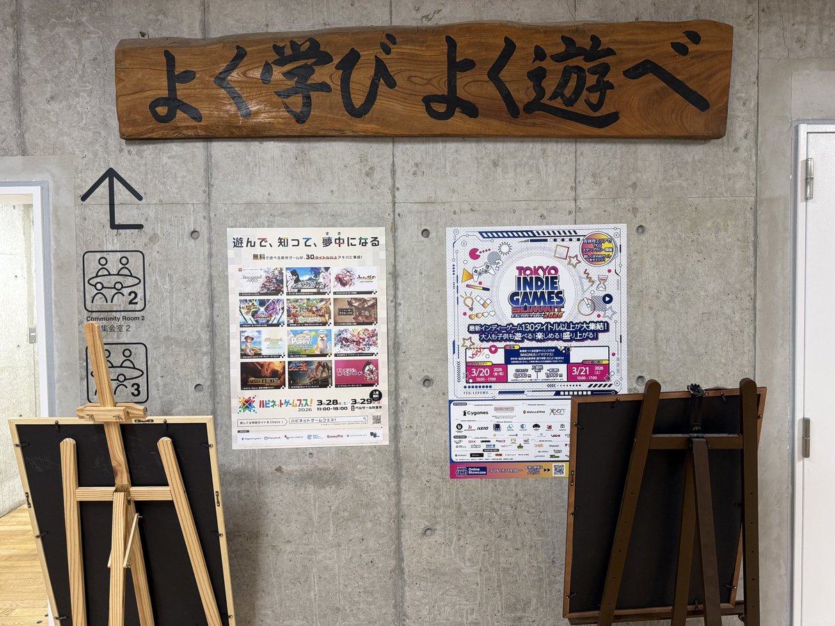 Shuhei Yoshida tweet media