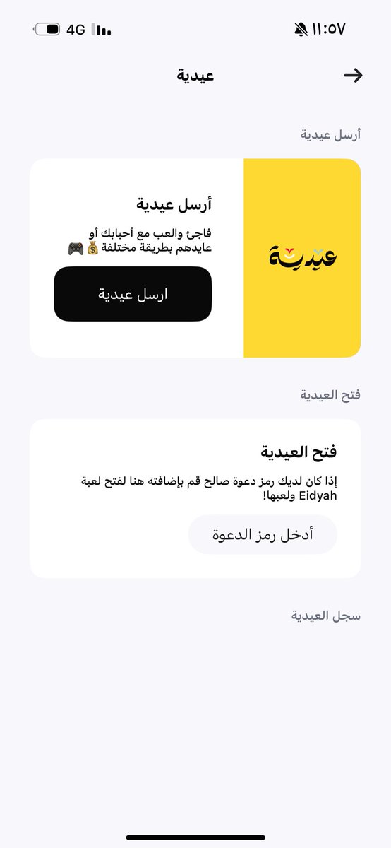 basma618's tweet photo. @barq كيف مافهمت ؟؟؟؟؟ https://t.co/VDUsnpmmyu
