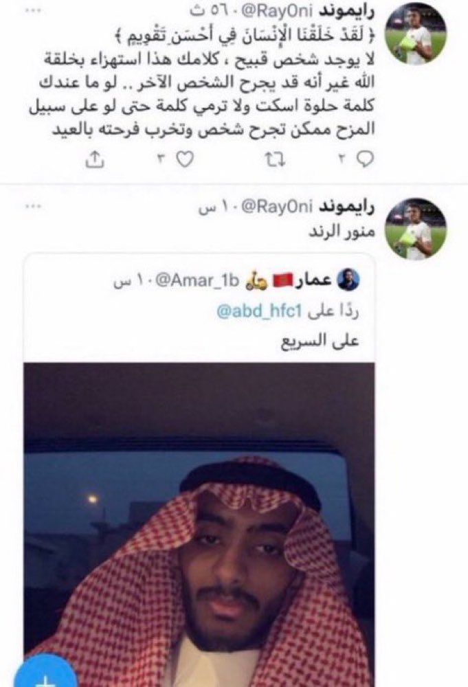 سعيد 48 tweet media