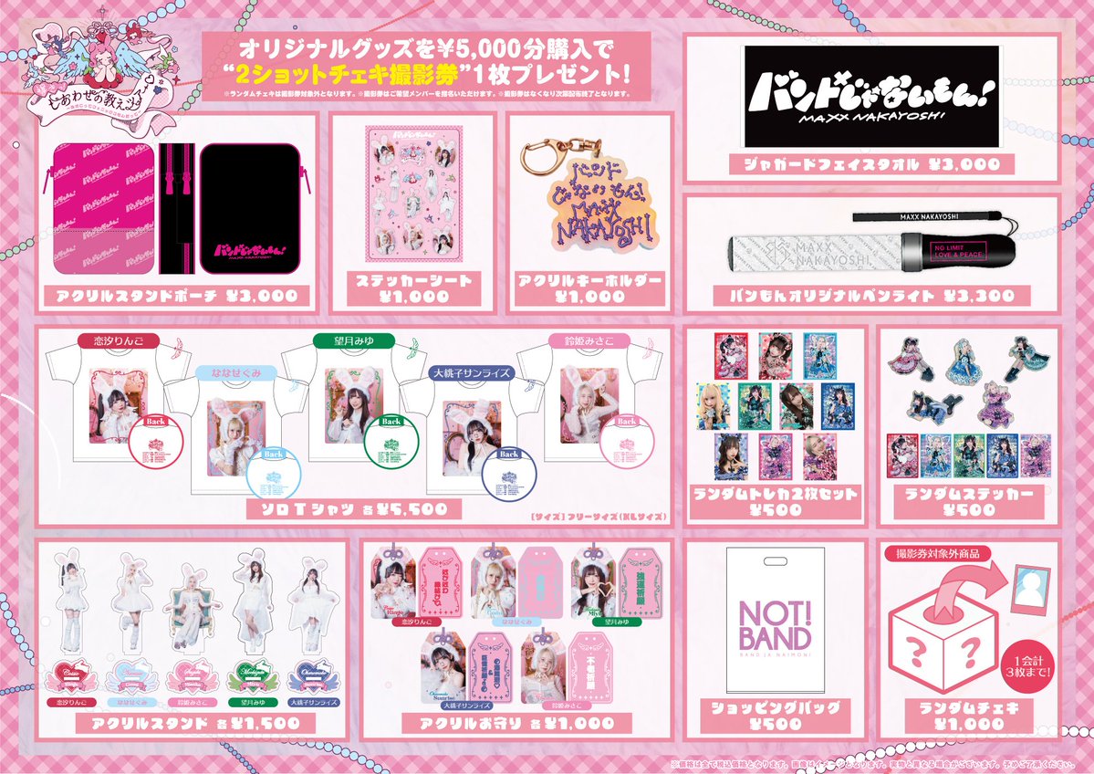 テイチクエンタテインメントJ-POP💿 tweet media