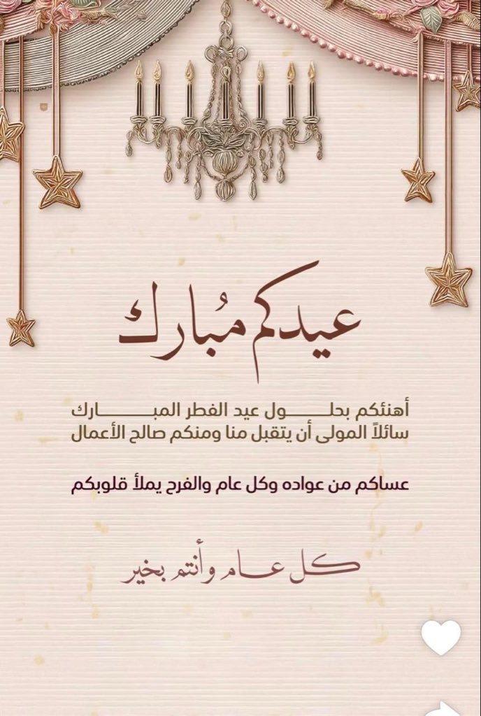 خالد حمد الغرير tweet media