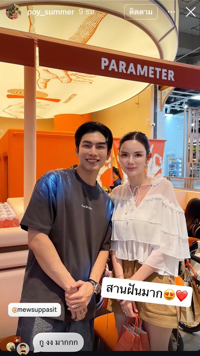 C_Mewlions221 tweet media