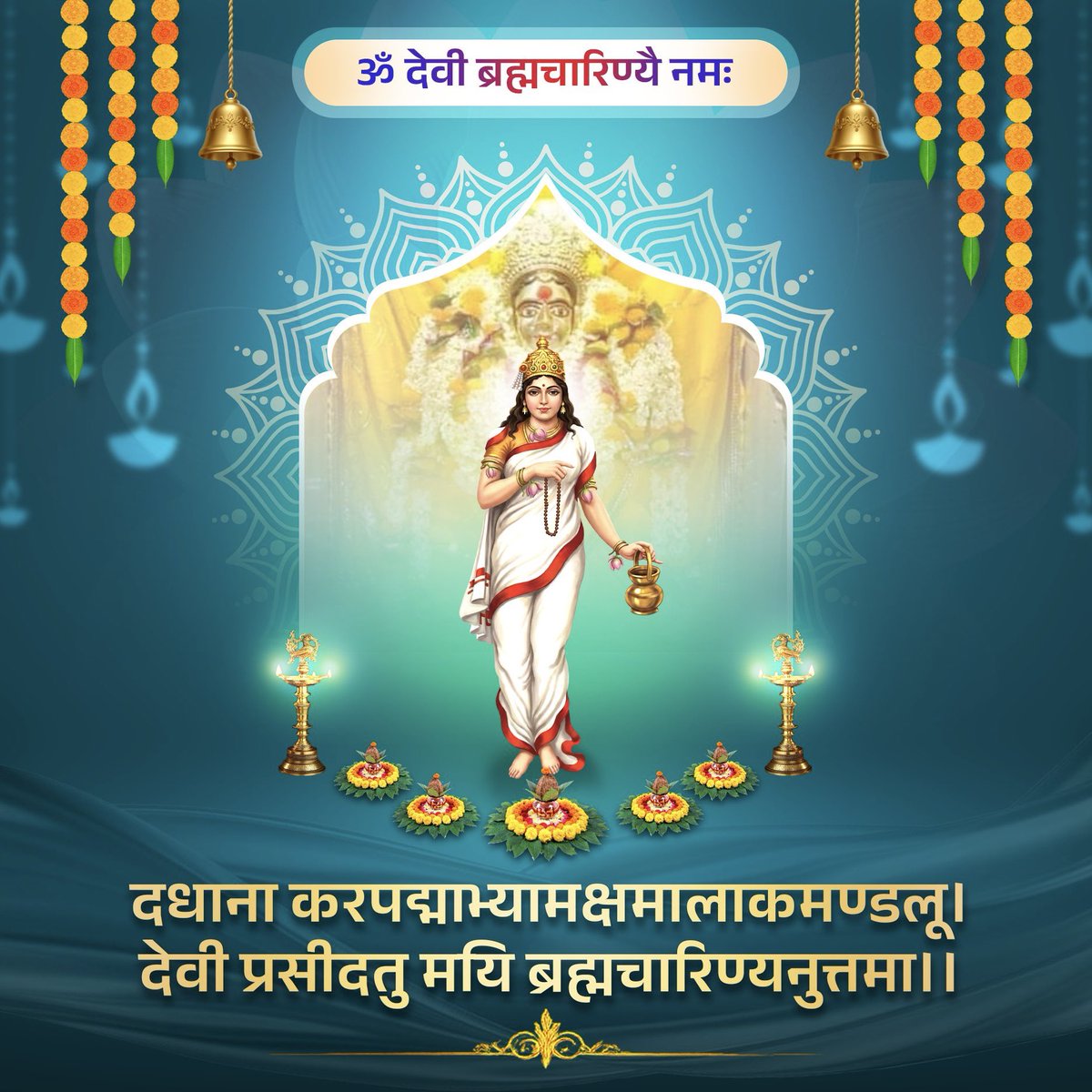 Rajul Pandya tweet media