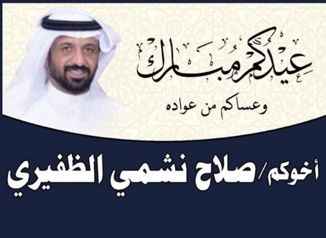 صلاح الظفيري tweet media