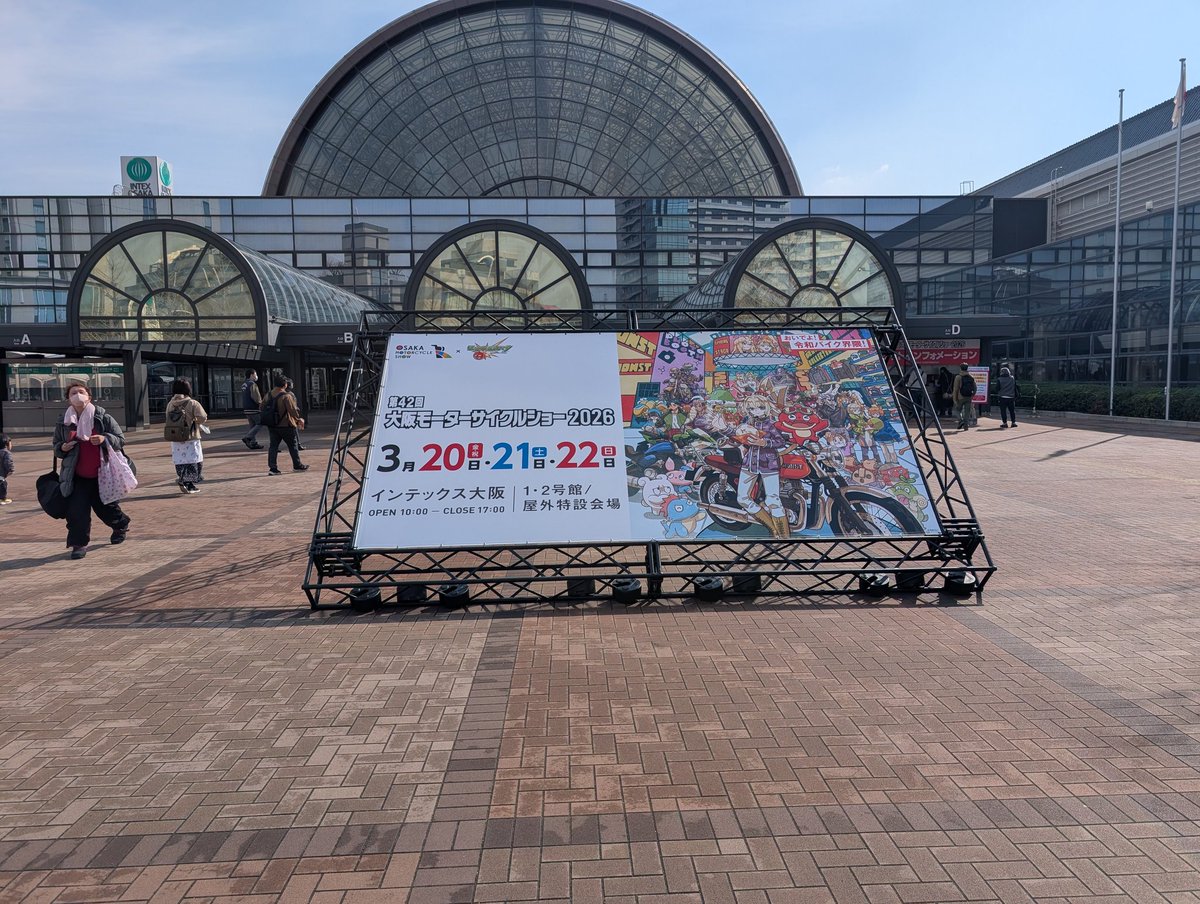 GgiSiga's tweet photo. 到着！今年で���後になるかなぁ😅 https://t.co/pIrt1fbtSl
