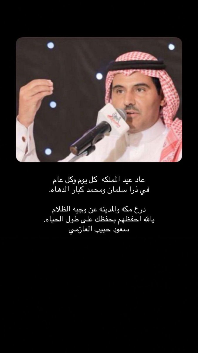 me9015's tweet photo. في ذرا سلمان ومحمد كبار الدهاه https://t.co/KujI6mZfmn
