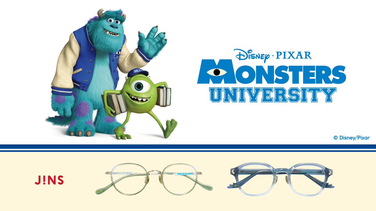 Monsters University デザインが登場！ 『モンスターズ