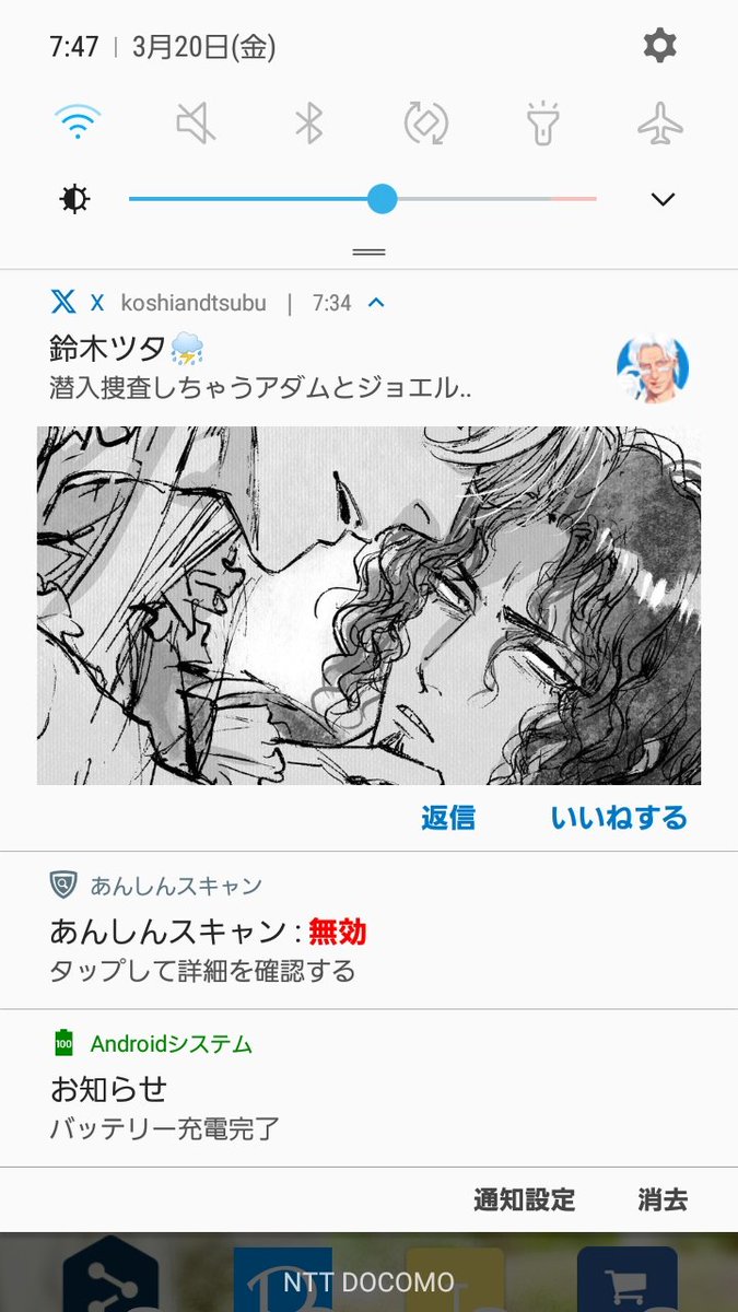 koshiandtsubu's tweet photo. ｷｬｰｰｰ！ https://t.co/FPOGYt7eYU