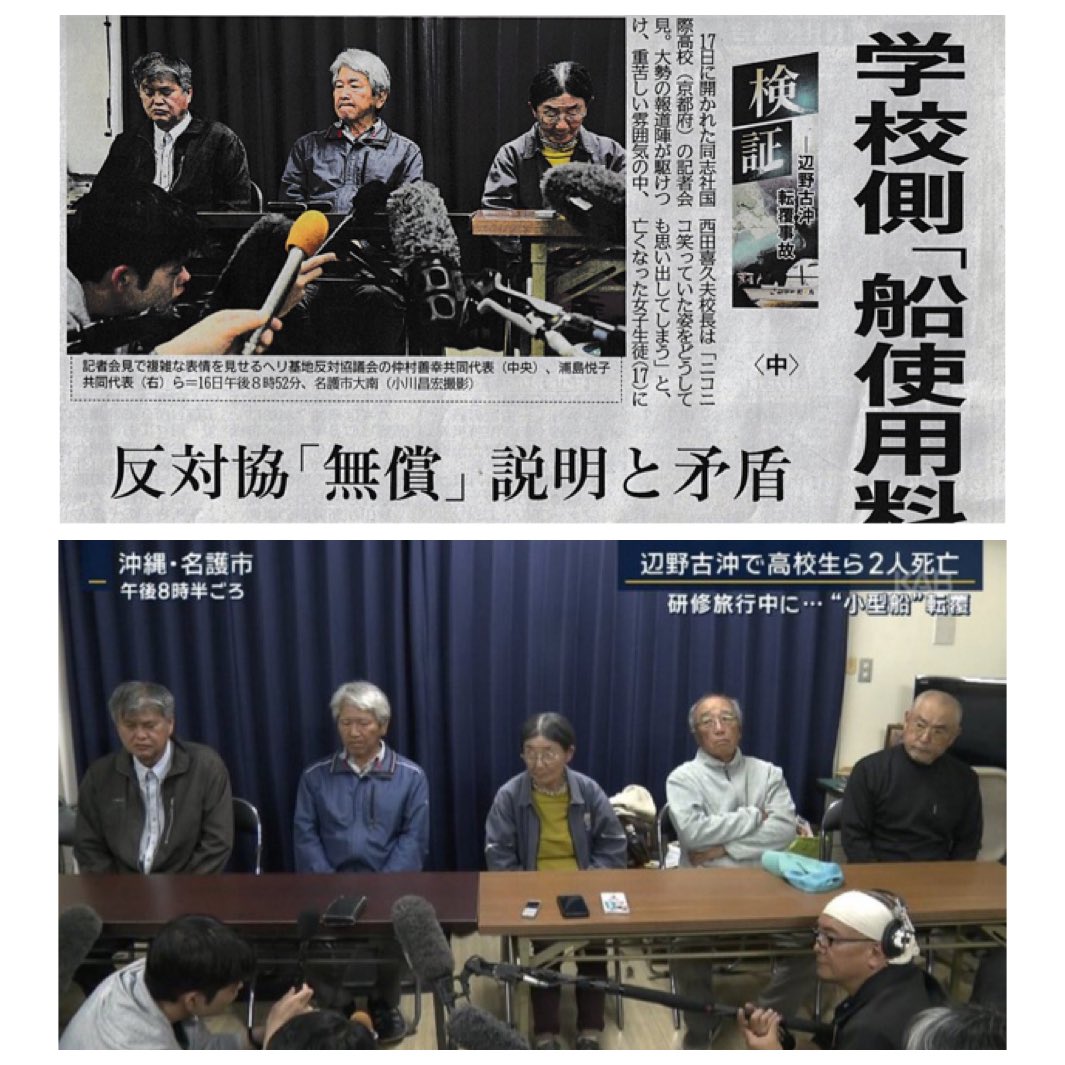 いちか tweet media