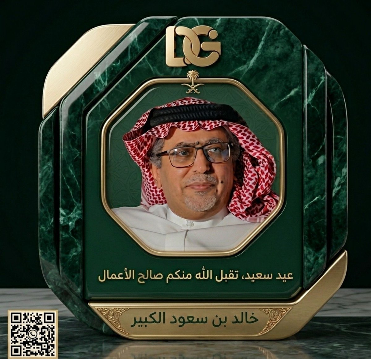 ديزاين المملكة 🇸🇦 | تصميم هوية، لوقو.... tweet media