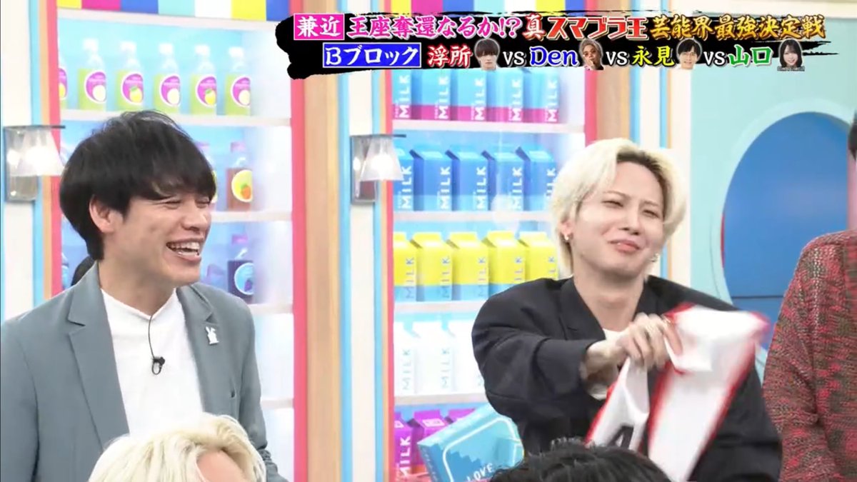 12時過ぎには帰りたい tweet media