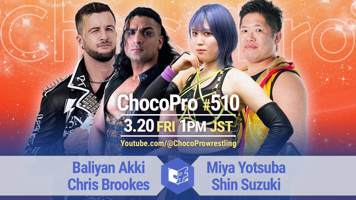 チョコプロ レスリング tweet media