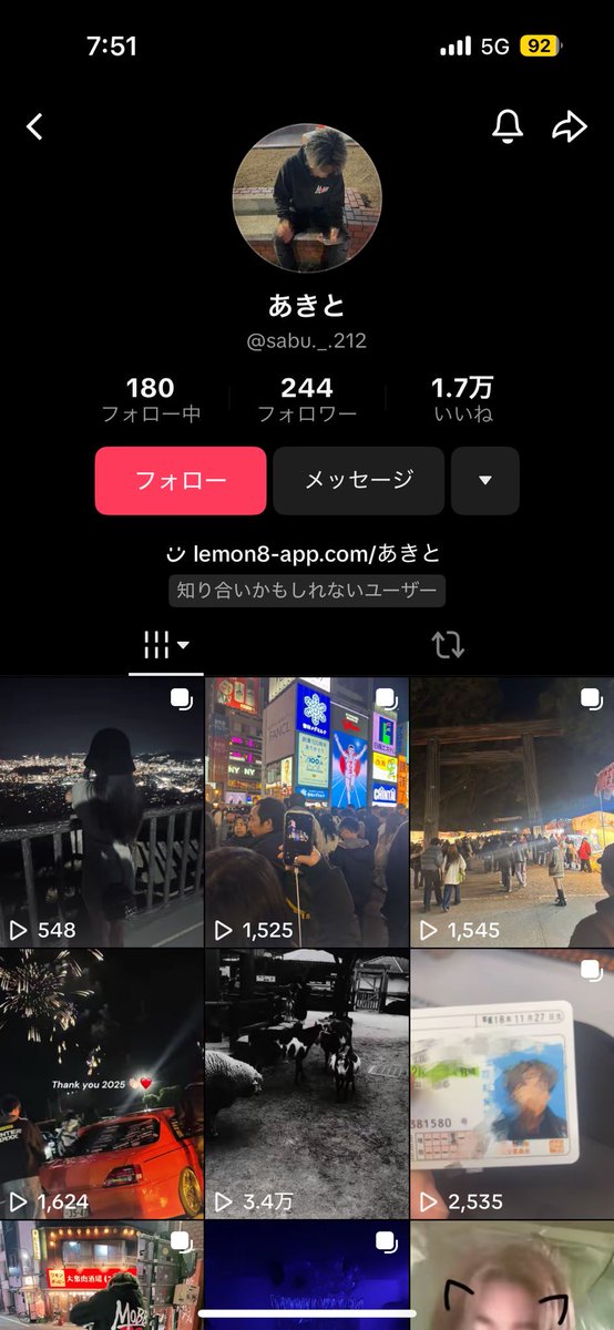 あおいみゆの備忘録 tweet media