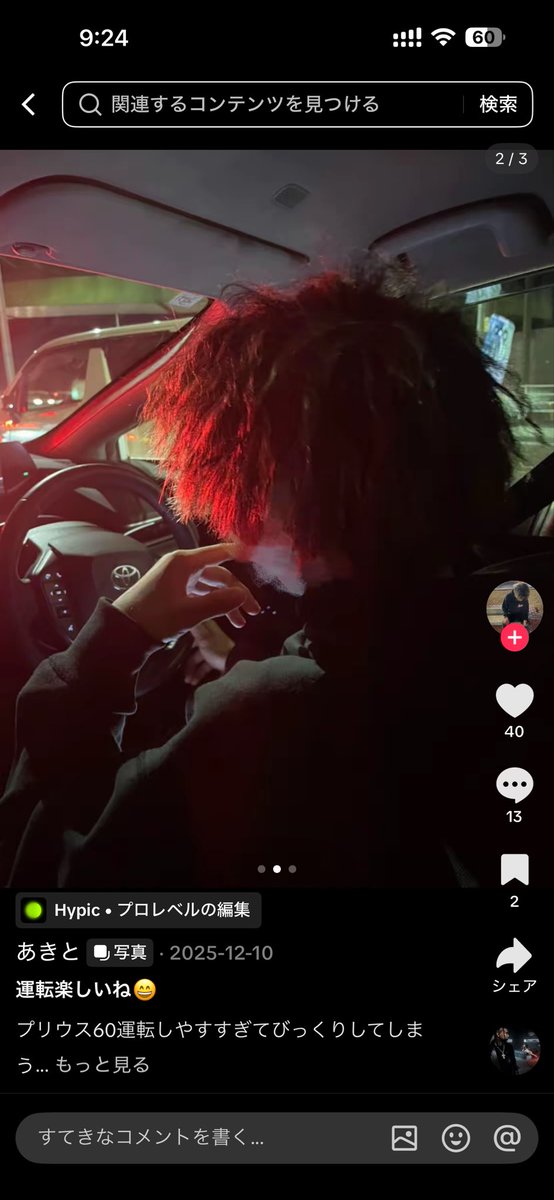 あおいみゆの備忘録 tweet media