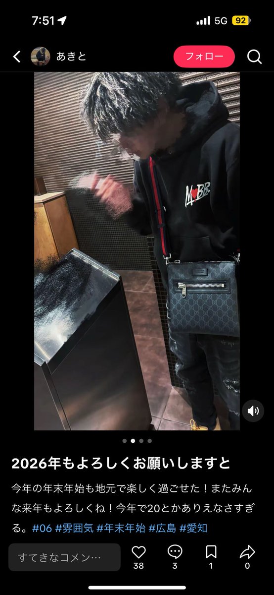 あおいみゆの備忘録 tweet media