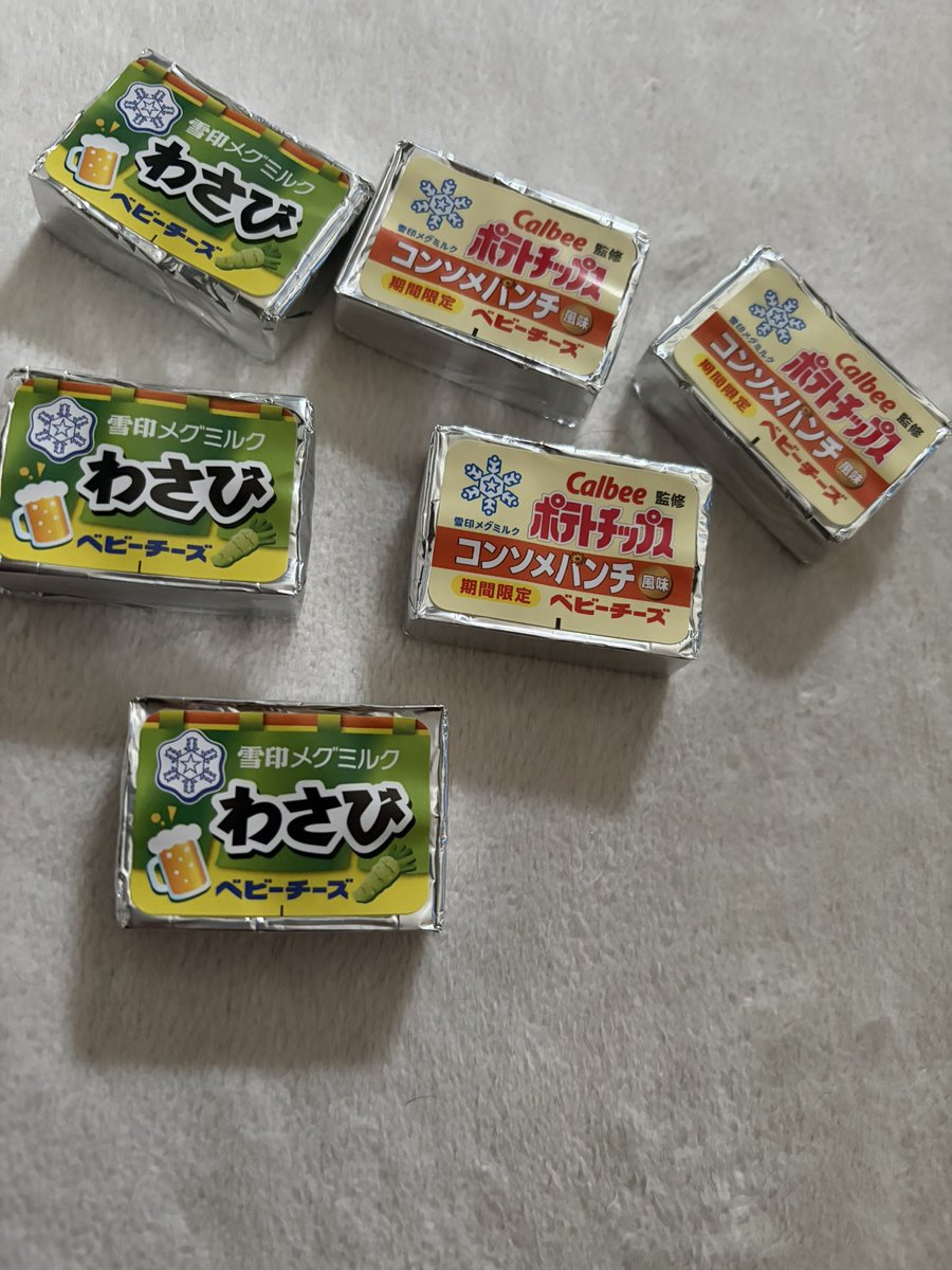 このチーズ…めちゃうまい！！！
やりますねぇ😏