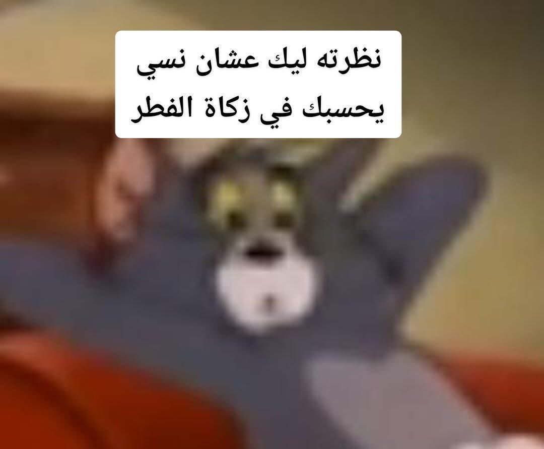 abahaa__'s tweet photo. لما تصحي أبوك يصلي العيد https://t.co/hA7JJjy13q