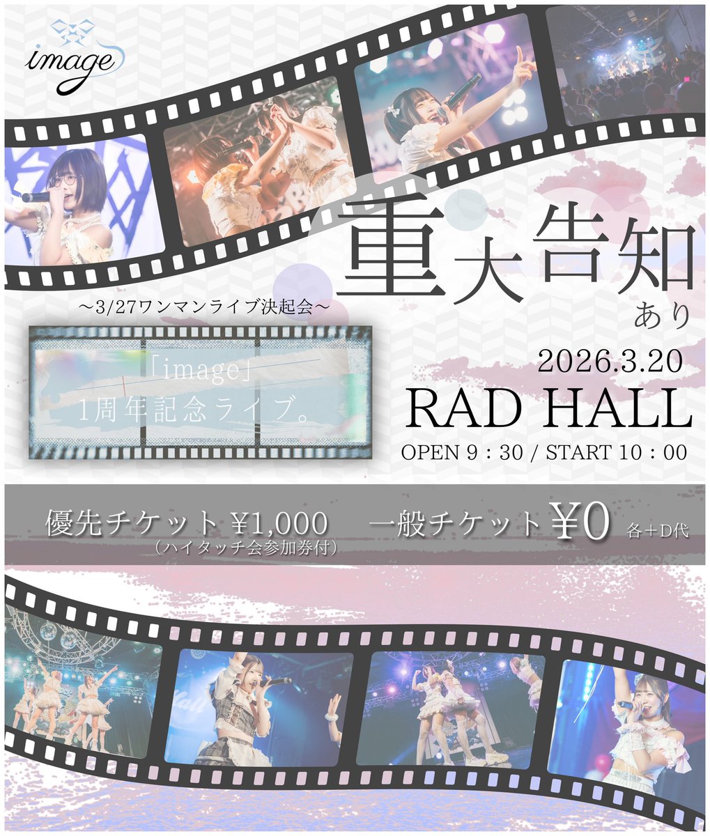 RAD HALL tweet media