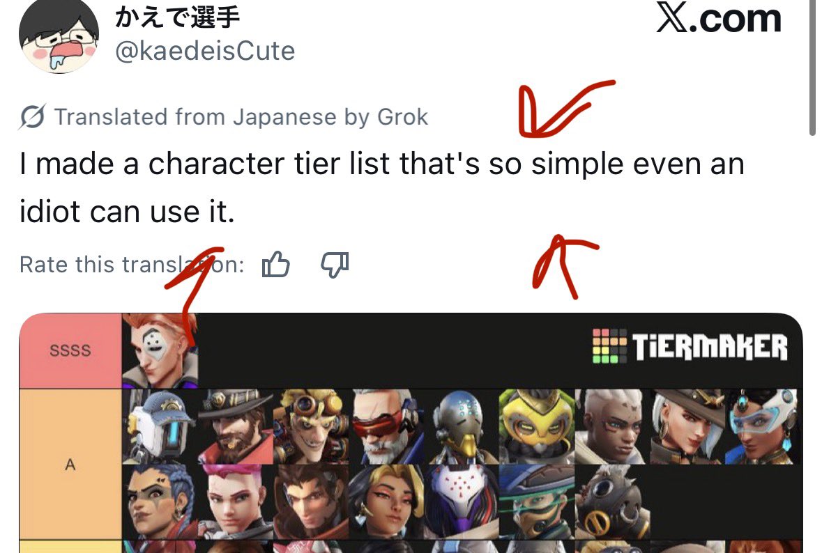 𓏲ּ𝄢 tweet media