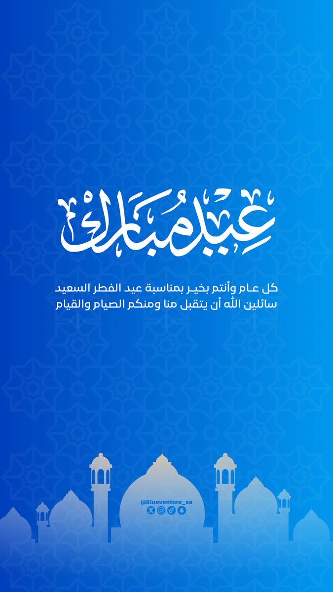 Blueventure | بلوفنتشر tweet media