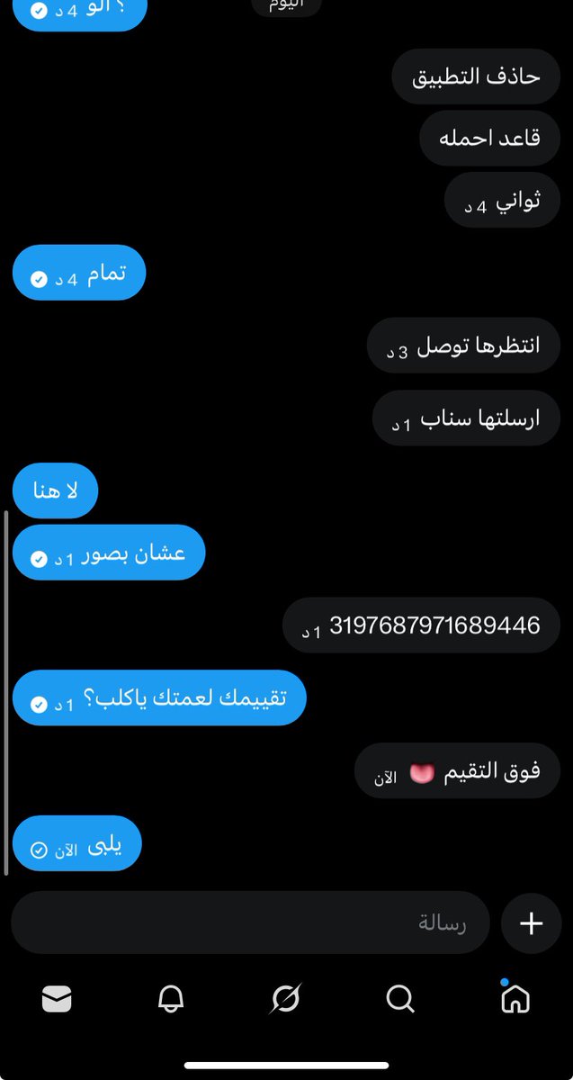 asrar_142's tweet photo. المشترك الثاني ياكلاب #عمه_للكلابُ #عمه_عنيفة https://t.co/VCAhXNYToG