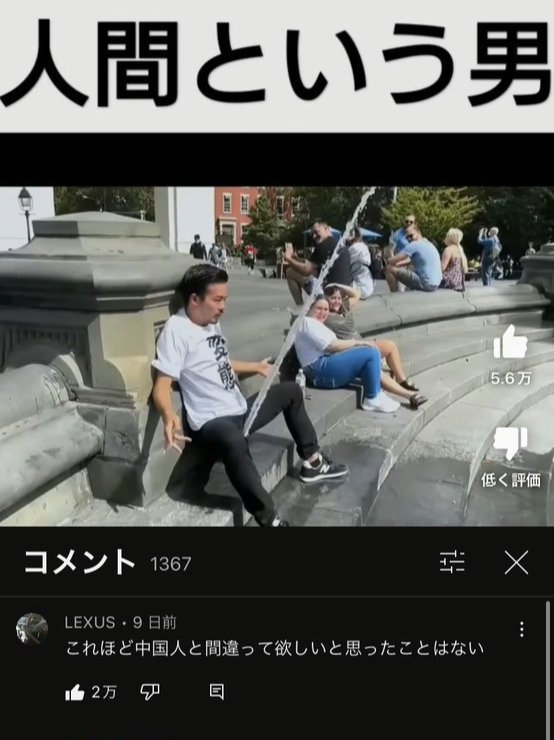 𝕐ouTube迷コメント集 tweet media