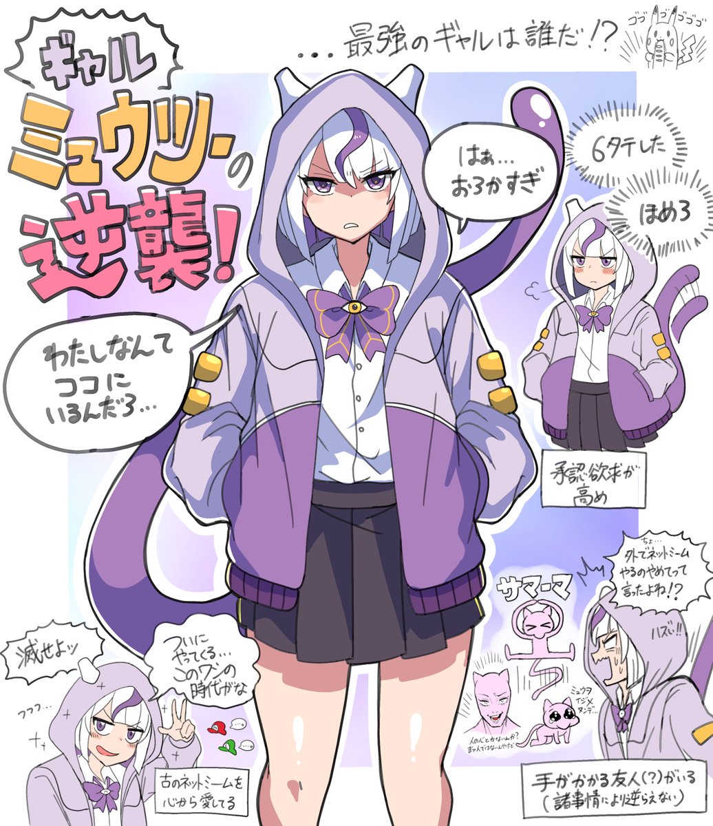 3月はずっとギャルになったポケモン描いてまして... #三連休はフォロワーが増えるらしい 