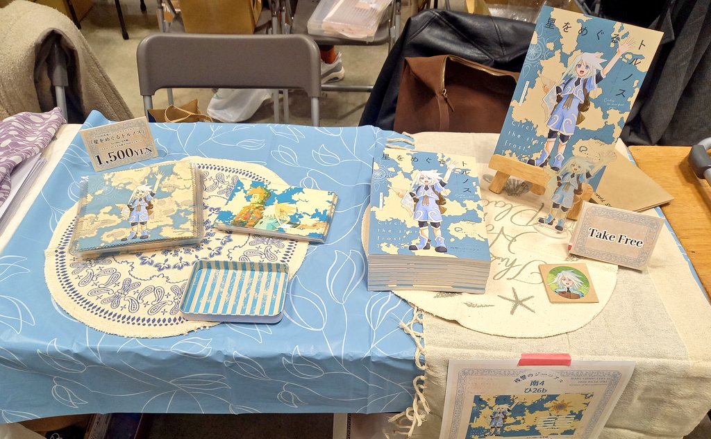 TOS90年後ジーニアスアンソロジー tweet media