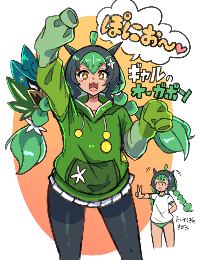 3月はずっとギャルになったポケモン描いてまして... #三連休はフォロワーが増えるらしい 