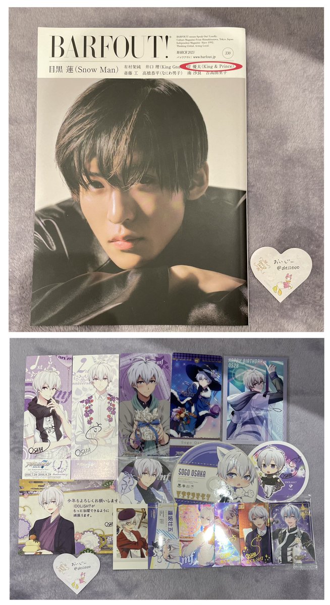 おいじー tweet media