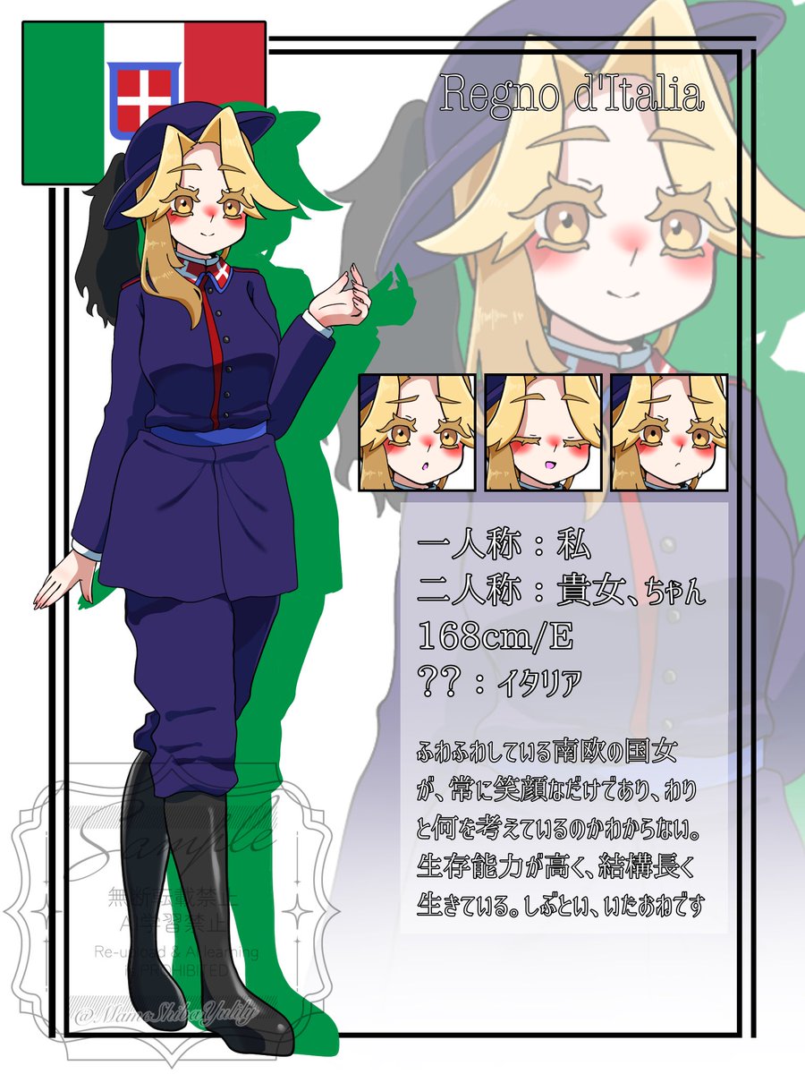 やらか史国女ーず@絵描しばゆ。 tweet media