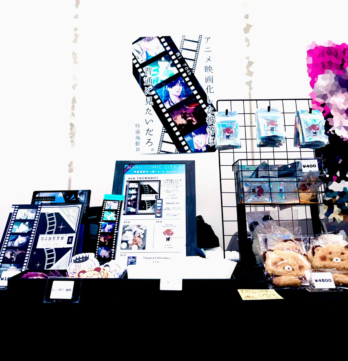 soko@3/20 西1ア04b tweet media