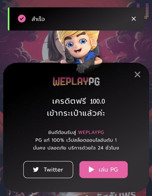 xรั่ง OG tweet media