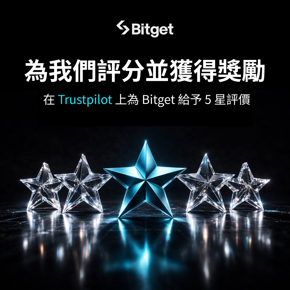 Bitget 繁體中文 tweet media