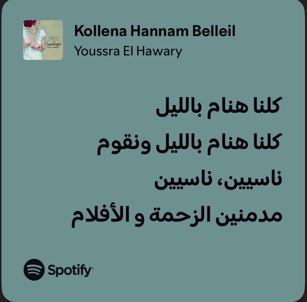 Nabil Salah tweet media