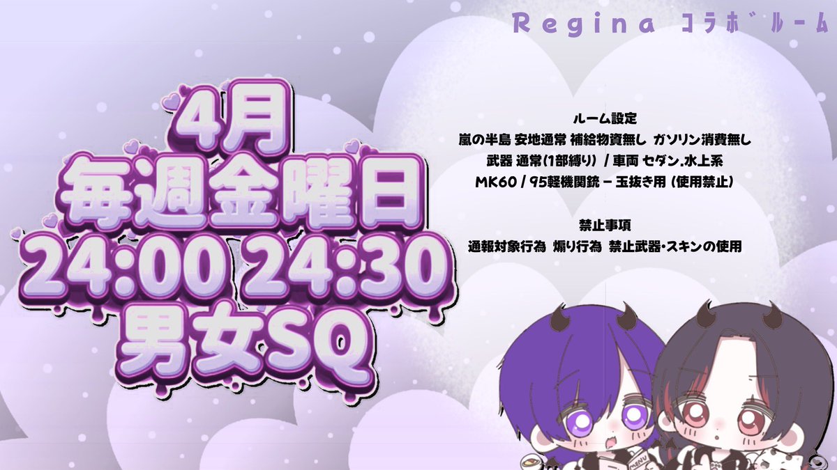 のど【Nikke】 【Regina代表】【のどふぁみ】 tweet media