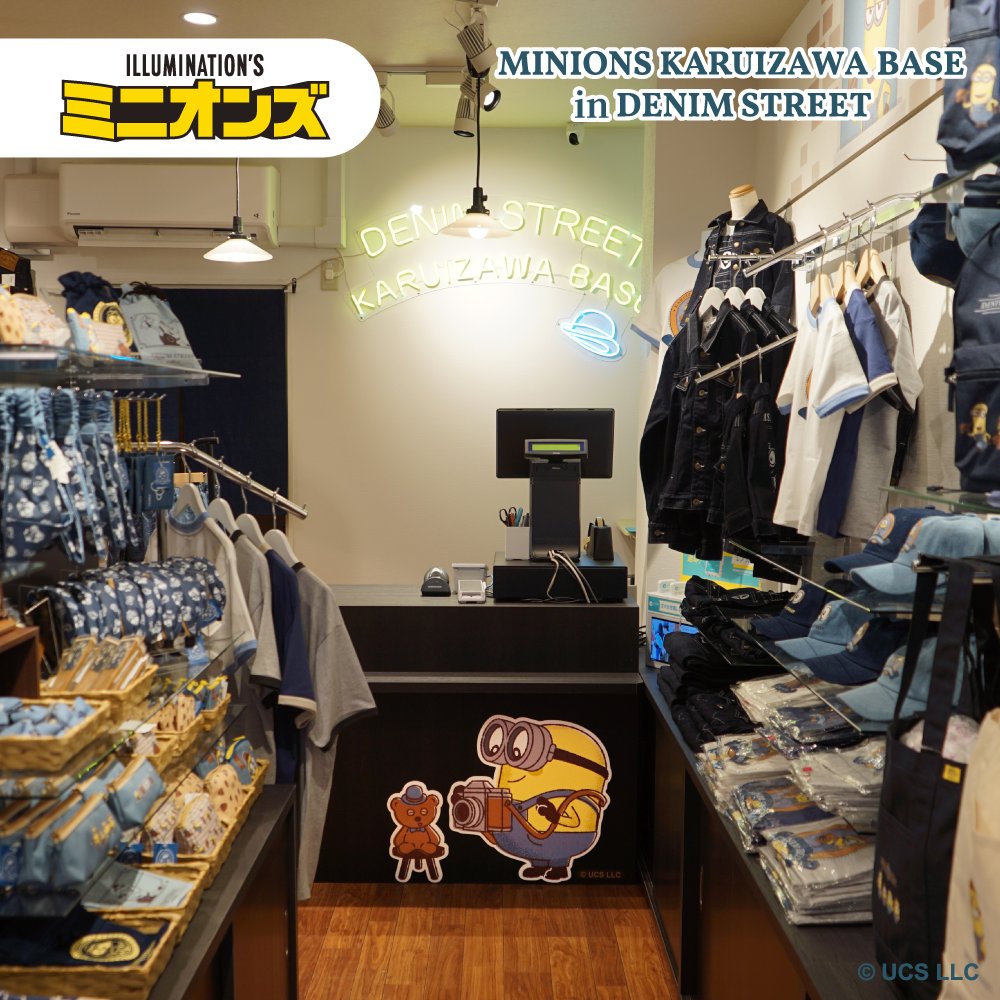 minion_basejp's tweet photo. ミニオン 軽井沢 ベース in デニムストリートが
長野県軽井沢町に2026年3月20日OPEN！

皆様のご来店をお待ちしております！

詳細は、こちらhttps://t.co/2I4UKEBnRQ
#ミニオンinデニムストリート #MINION #DENIMSTREET #ミニオン https://t.co/3QWWtE1v30