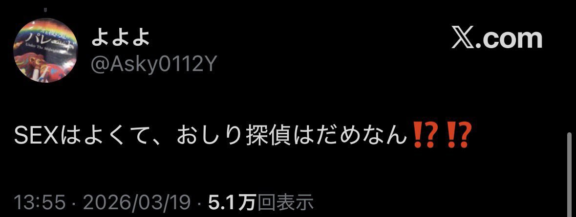 Stunnawunna. tweet media