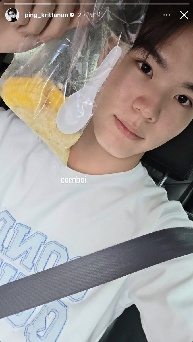 ตาแป๋วกับของอร่อย  #PingKrittanun