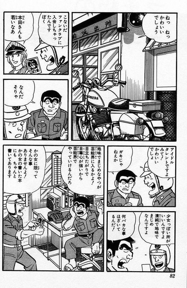 Stunnawunna. tweet media