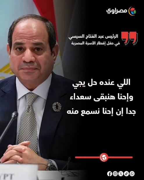 Doaa 𓂧𓂢𓄿𓄿 🇪🇬 tweet media