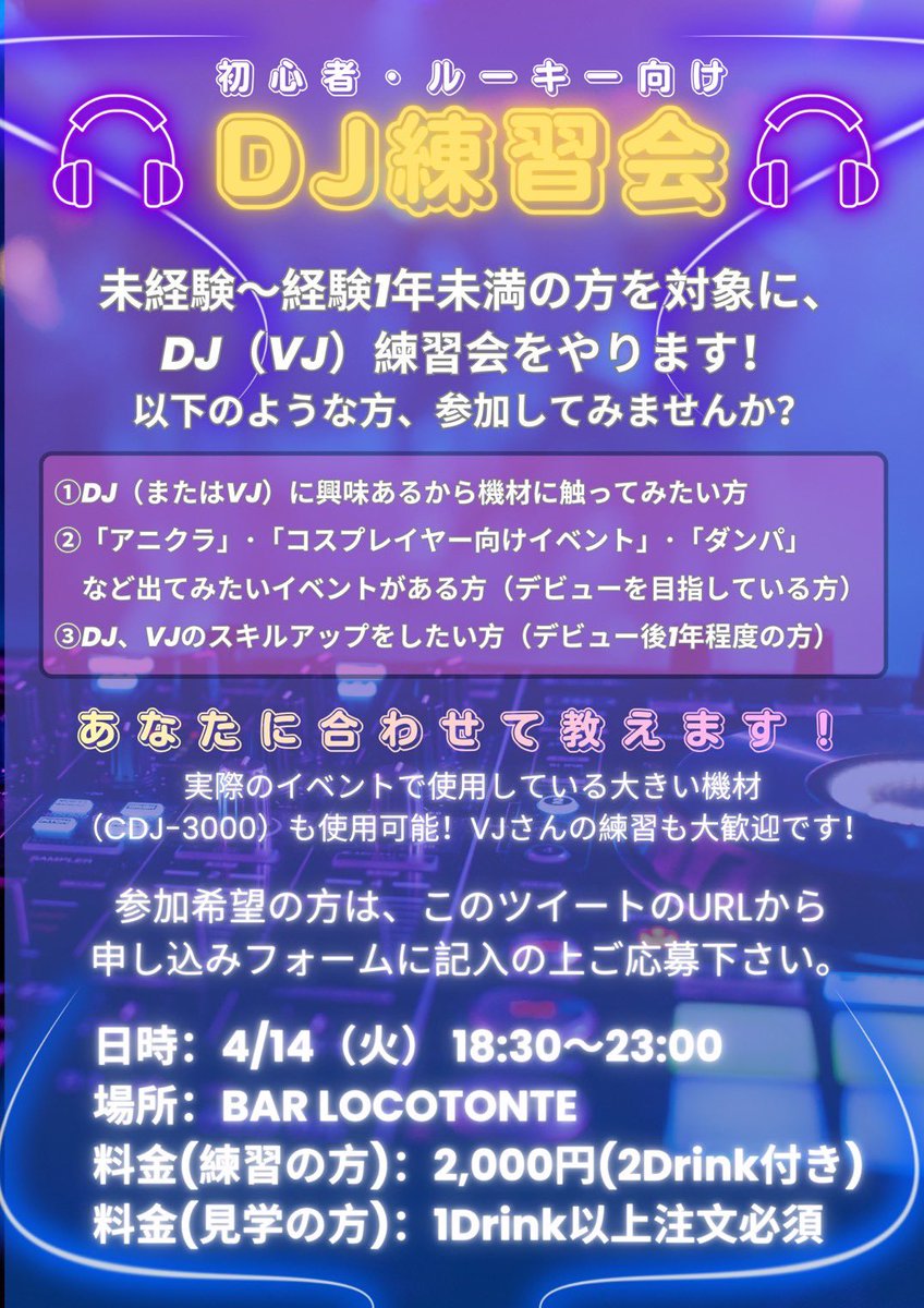 Miso🪩 tweet media